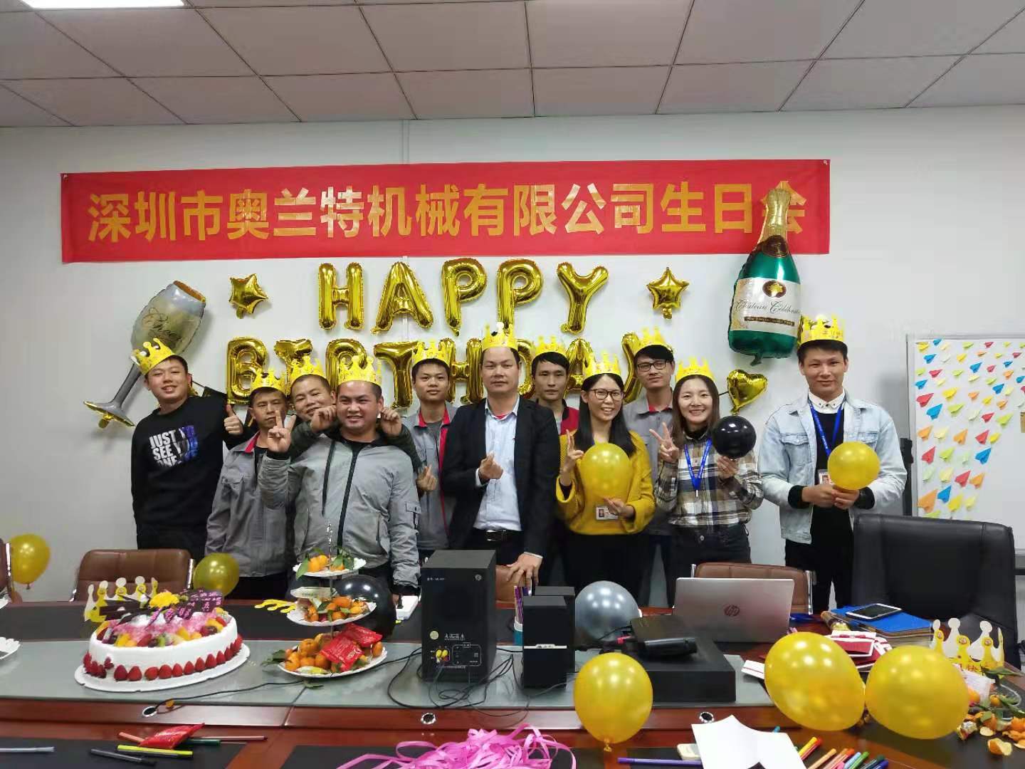 奧蘭特機(jī)械有限公司生日會(huì)-攜手同心，緣來(lái)是一家人。